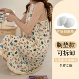 Сексуальная марлевая пижама, летний топ с чашечками для беременных, эффект подтяжки, размер, популярно в интернете