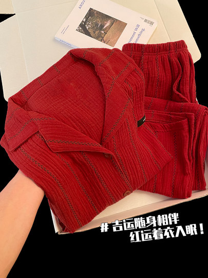 2026 new spring and autumn pure cotton women's pajamas long-sleeved red wedding suit home clothes can be worn outside