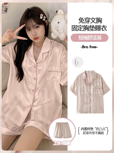Шелковая летняя пижама, топ с чашечками, комплект, «Холодное сердце», изысканный стиль, короткий рукав, большой размер