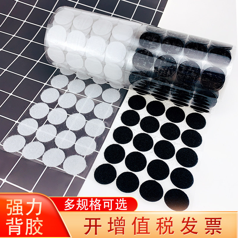 Kindergarten zimu buckle round back adhesive velcro self-adhesive male and female buckle small dot sticker velcro handmade sticker