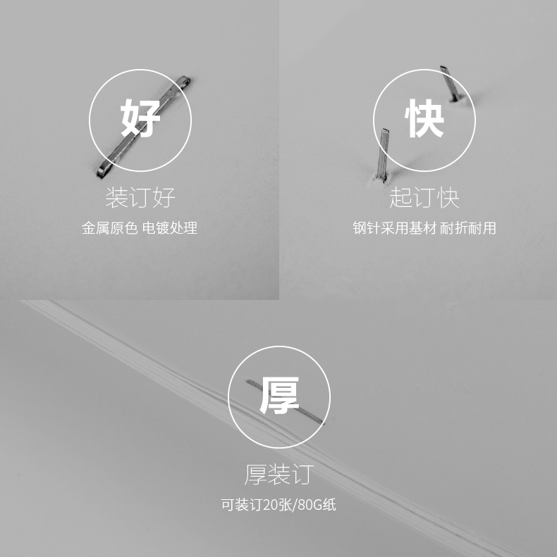 PC SIDE_03.png