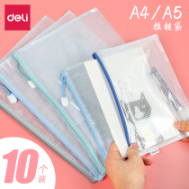 Del A4B5A5 grid zipper bag office stationery documents transparent waterproof plastic grid bag file information bag