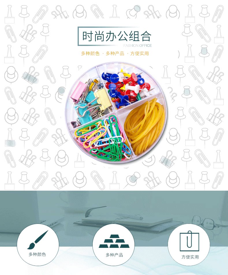 8500 Office Comminate-PC-01.png
