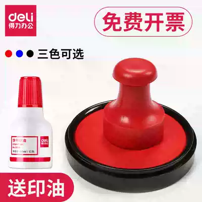 Del large printing desk office quick-drying stamping pad printing Red quick-drying round box financial printing box 9870