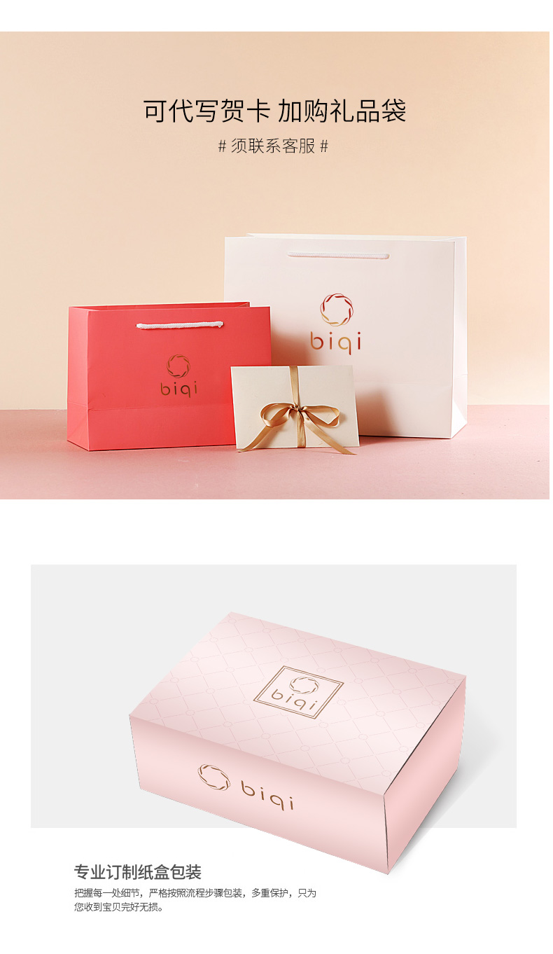 Coffret à bijoux BIQI - Ref 3108002 Image 16