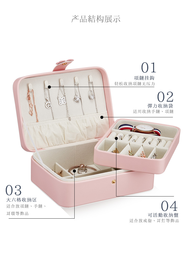 Coffret à bijoux BIQI - Ref 3107783 Image 11