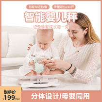 One product precision baby weight scale home baby called Cat weight pet electronic scale dog weight