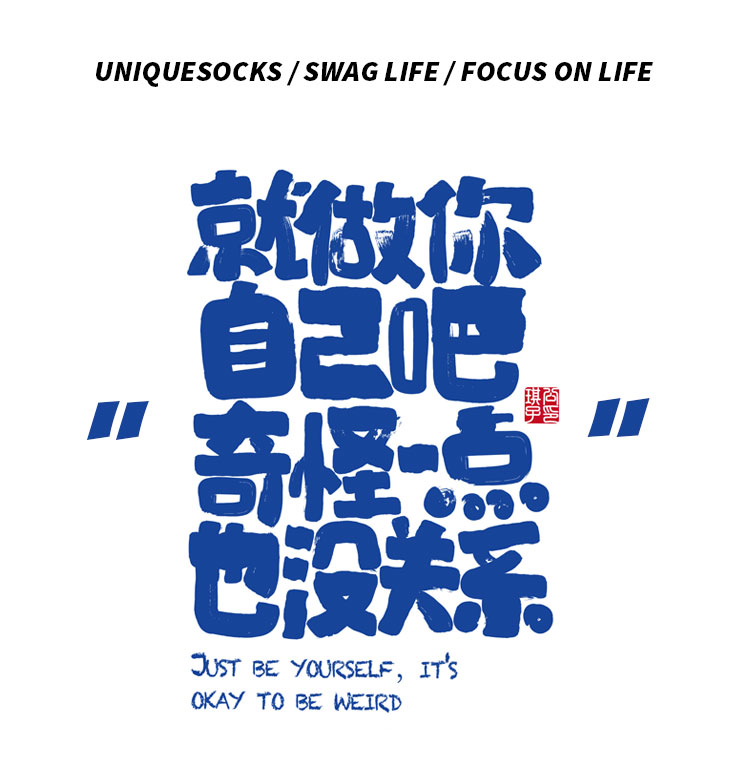 Four-Season Style, Personalized Chinese Style Calligraphy, Dry Weather, Mid-Length Socks, Unisex Street Hip-Hop Trendy Socks — تصویر 1