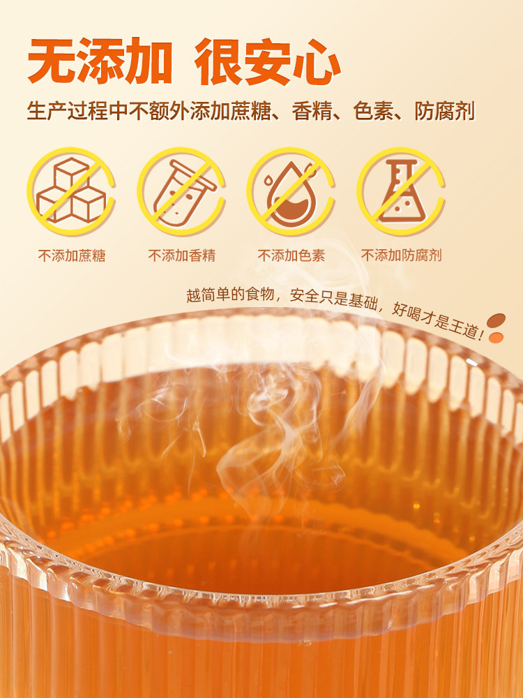 Beidou Children's Appetizer Tangerine Peel Hawthorn 220g Drink Chicken Gizzard for Babies and Infants Supplementary Food Recipe