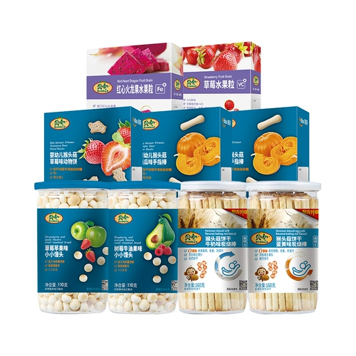 贝兜 Изысканные закуски 9 шт., детское печенье для прорезывания зубов, кусочки фруктов, рисовые лепешки для детского питания, не предназначенные для детского питания.