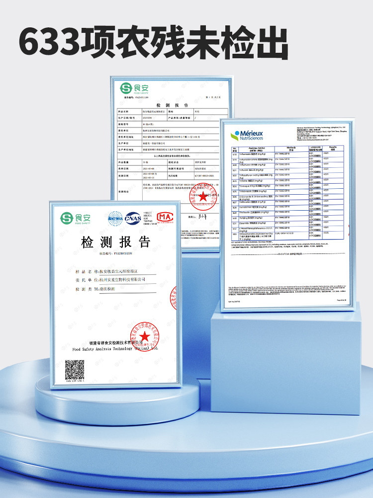 Beidou Yogurt Soluble Beans Children's Snack with Added Probiotics, Gluten-Free, Egg and Milk, Free Recipe for 8-Month-Old Babies