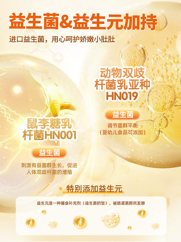 Beidou Yogurt Melting Beans Children's Snack with Added Probiotics and Fruit Melting Beans, Free Recipe for 8-Month-Old Babies