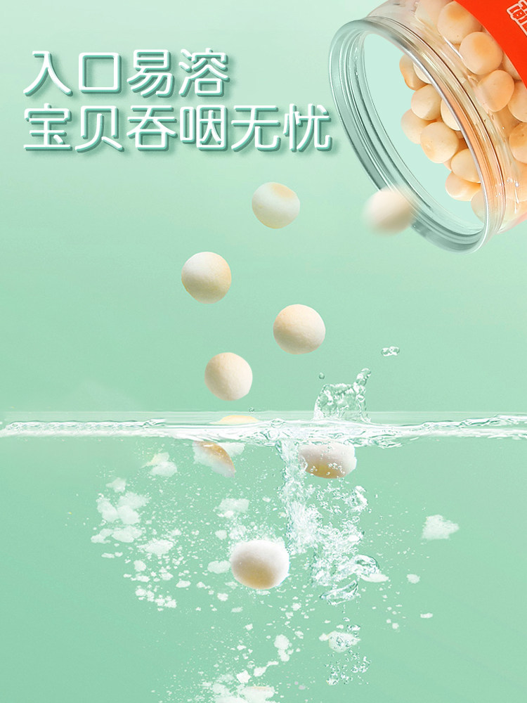 Beidou Small Steamed Buns, Children's Snacks, Milk Beans, Easy-To-Melt Teething Biscuits, Baby Food Supplement Recipes