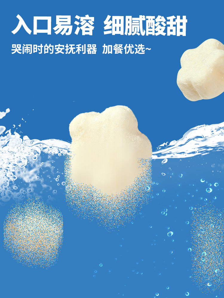 Beidou Yogurt Soluble Beans Children's Snack with Added Probiotics, Gluten-Free, Egg and Milk, Free Recipe for 8-Month-Old Babies