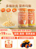 Beidou Small Steamed Buns, Children's Snacks, Milk Beans, Easy-To-Melt Teething Biscuits, Baby Food Supplement Recipes