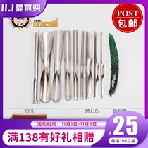 Zhou Yi food carving knife carving chef carving special carving main Knife Basic fruit platter U-shaped poke knife engraving
