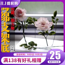 eva sponge base dough plastic flip sugar simulation flower ultra light clay bread earth wire bracket base multi-purpose