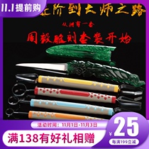 Zhou Yi food carving knife set chef carving professional multifunctional fruit carving knife set