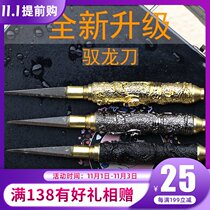 Zhou Yi Long knife sent big holy head fruit carving auxiliary fruit watermelon flower pumpkin radish Thai carving knife value