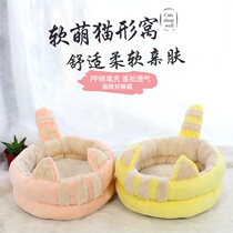 Cat bed autumn and winter cat bed net red four seasons universal easy to clean teddy bear cute cat cold and warm