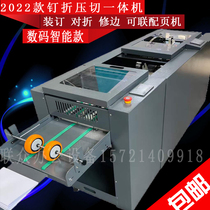 Fully automatic nail folding and cutting machine Wire riding and fixing nail trimming and trimming and cutting flat intelligent folding and matching machine