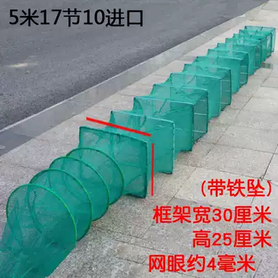 1 5-10 meters folding long shrimp cage fishing net shrimp cage Lobster net fishing cage Eel loach river shrimp cage hand-thrown net