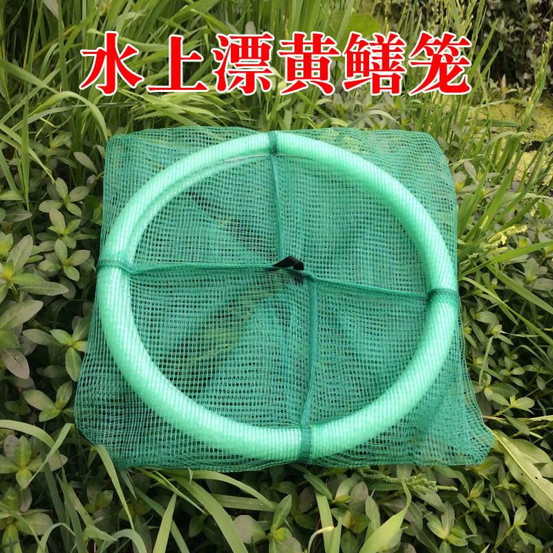 Water Drift new 10 Loaded Boutique Deepwater Yellow Eel Cage Yellow Eel Net Whole Circle Foam Net Mud Loach Cage eel Drift