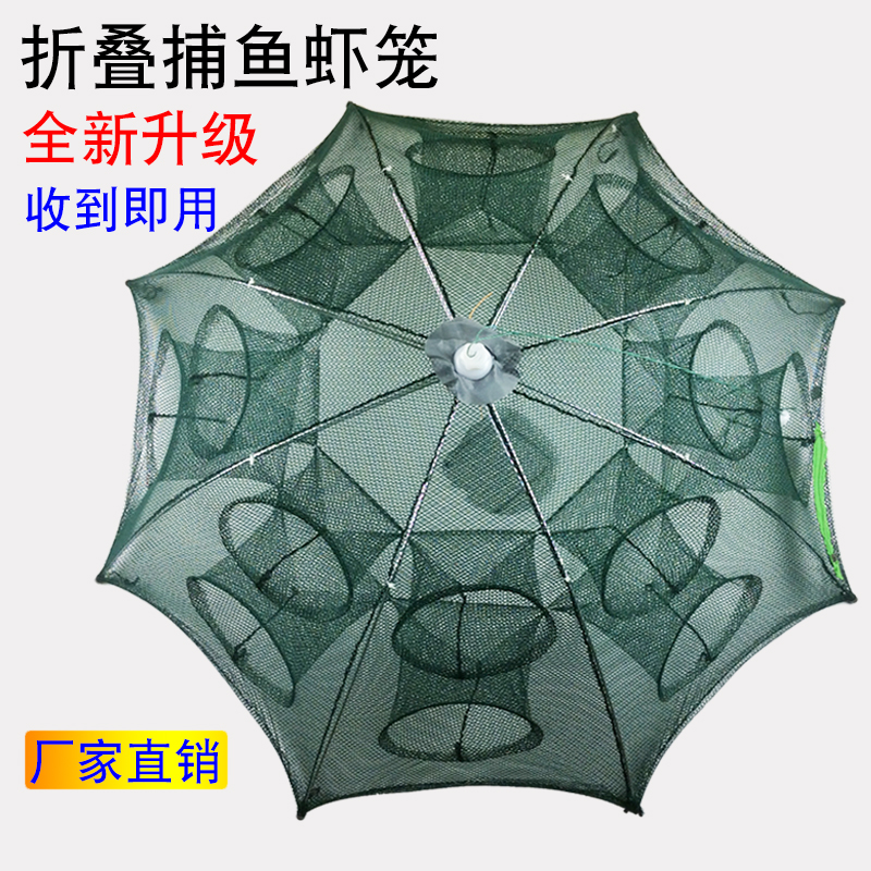 Folding shrimp net lure fish cage can only enter the crab lobster shrimp cage fishnet fishnet large special catch tool