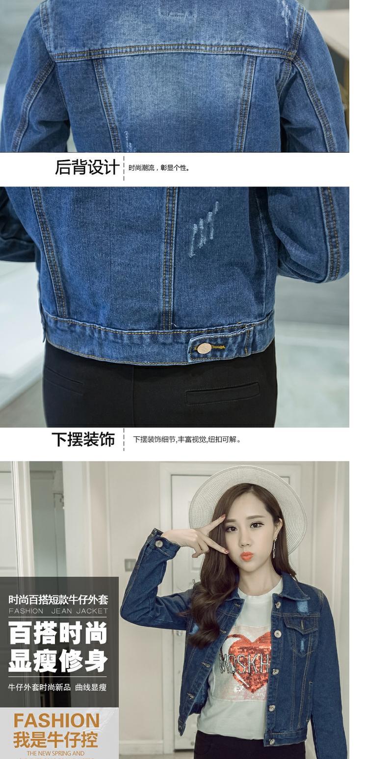 Áo khoác denim nữ mùa xuân và mùa thu đoạn ngắn áo cardigan mỏng mỏng Học sinh Hàn Quốc hoang dã tự tu luyện áo khoác dài tay nữ áo khoác nữ đẹp