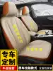 Car seat cover leather all-inclusive 21 new seat cover four-season universal leather seat cover breathable all-surrounded special cushion