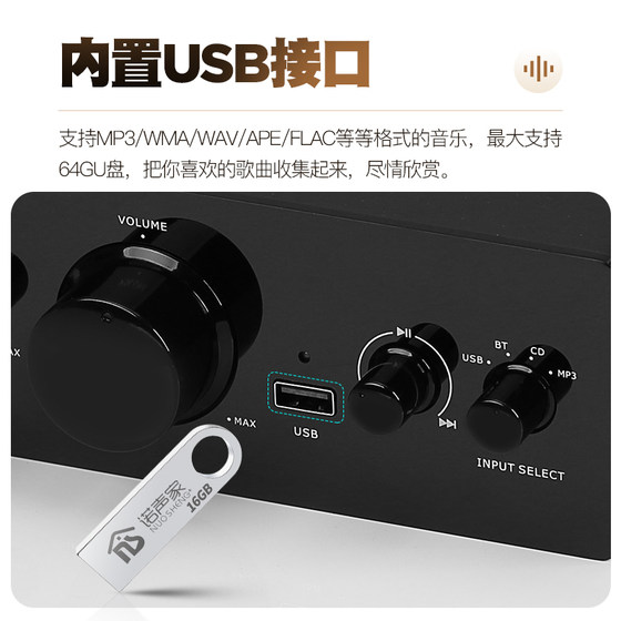 Nobsound/Nobsound pm1 fever Bluetooth small power amplifier pure HIFI2.0 home mini desktop small