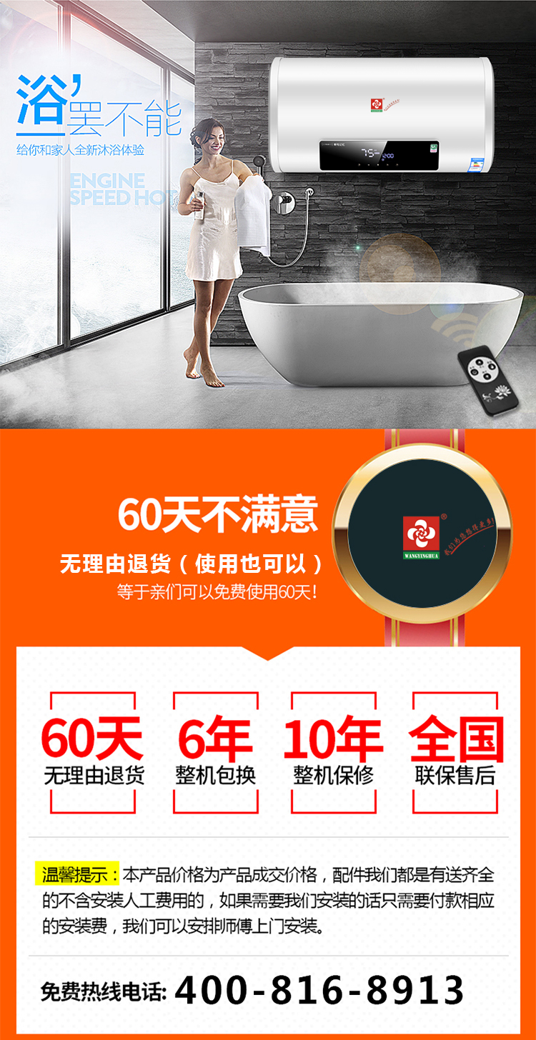 máy năng lượng mặt trời Bình nóng lạnh siêu mỏng máy nước nóng gia dụng cung cấp nước lưu trữ nóng tốc độ nóng máy tắm nóng 50/60 / 80l lít - Máy đun nước máy nóng lạnh alaska