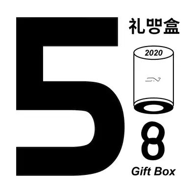 SUN VAGARIES gift box special hyperlink (single shot does not send)