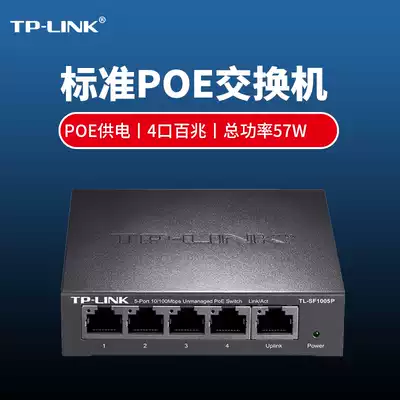 TP-LINK SF1005P 5-port Fast Gigabit 4-port POE Unmanaged PoE Switch