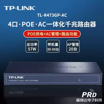 TP-LINK 4-PORT GIGABIT POE ROUTING AP Management POE Power Supply Integrated Group Network ROUTER 473GP-AC