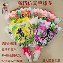 Sacrificial emulation large chrysanthemum hand held with flower tombstone flowers and white flowers Qingming head Seven Taboo Day Anniversary Sweep of Tomb Supplies