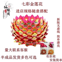 Sacrificial handmade paper Zanzione lotus triangular sheet hard cardboard Yuan Baotin foil paper meditation Qingming Upper grave