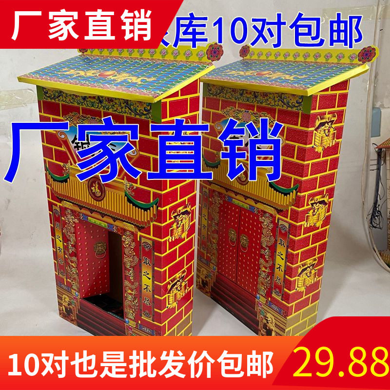 Semi-finished paper Zatreasury silver bank gold and silver mountains 10 pairs of meditation burn paper gold bars funeral paper goods wholesale