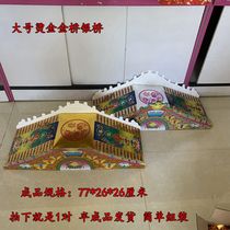 Meditation Handmade Fold Paper Zakin Bridge Silver Bridge Gold Hills Silver Mountain Vault Silver Bank Qingming Anniversary Of the Tomb Sacrifice supplies