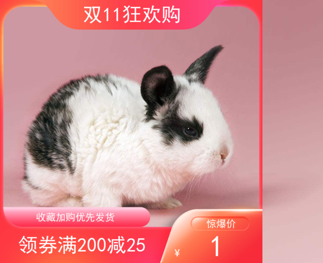 The logistics price difference