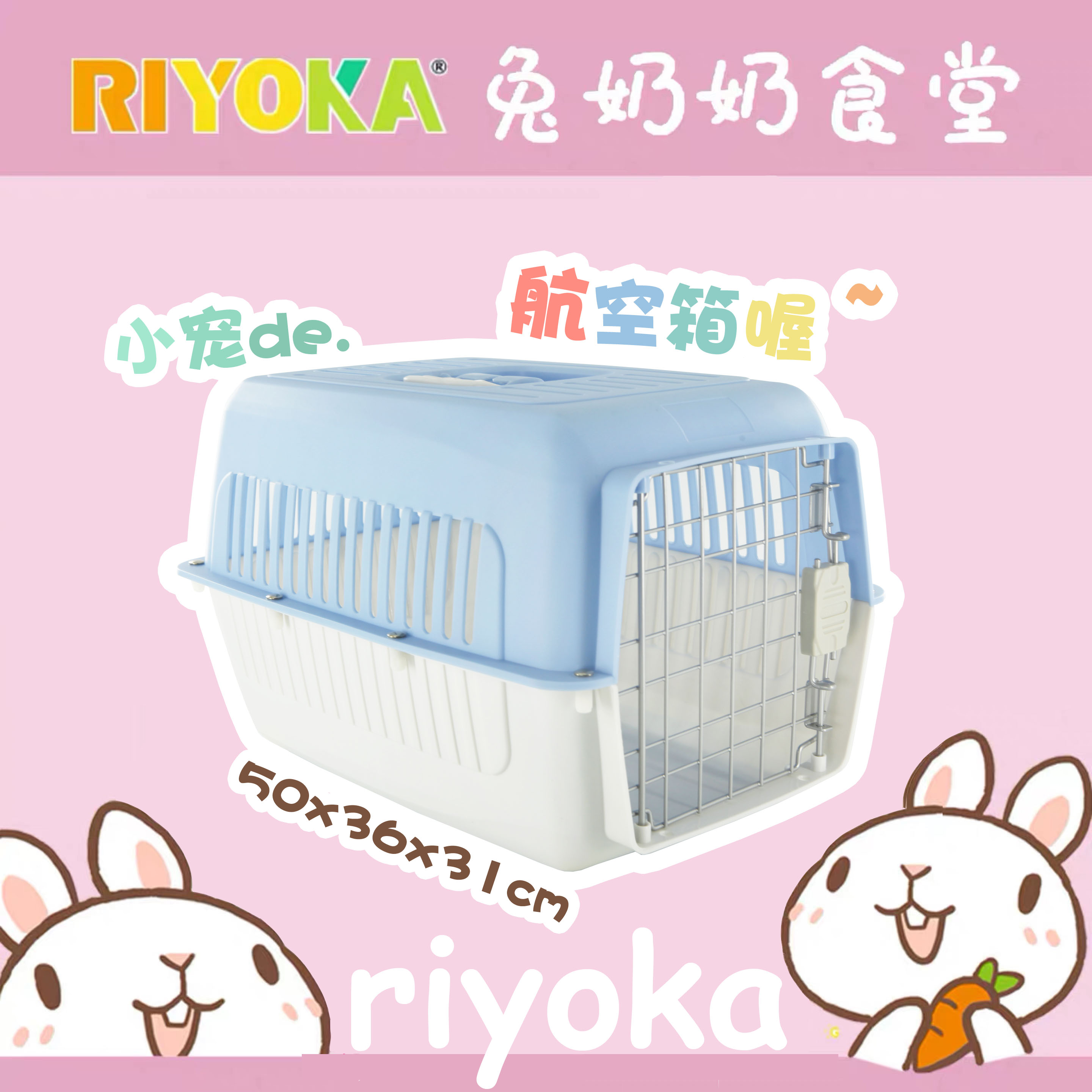 Refriend's family Easy money to go out of the country Pet Aviation Box Pet Rabbit Dragon Cat Petty universal ultra-high-face value