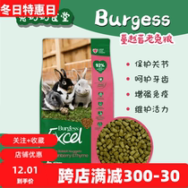 Ready in stock British Burgess Cranberry Elderly Rabbit Food 1 5KG 2025 8 shelf life