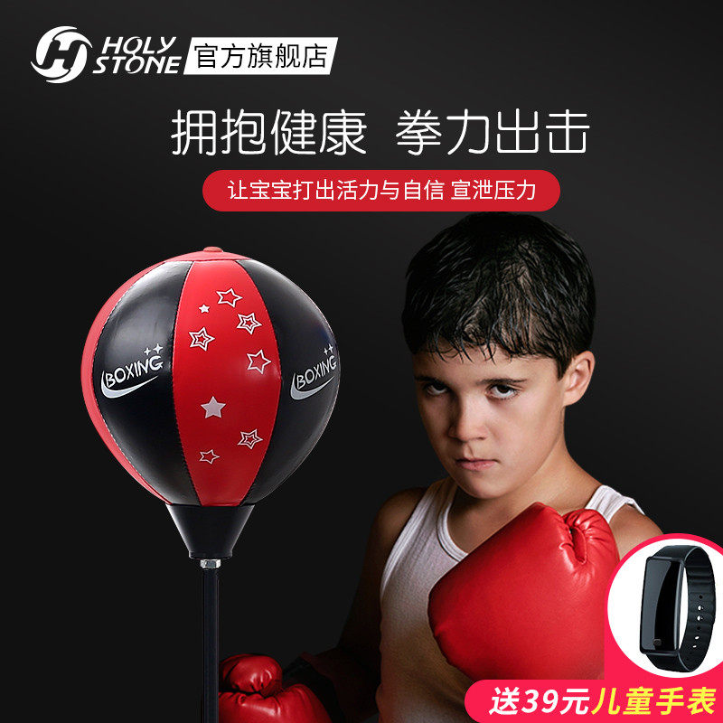Children's boxing gloves training equipment Tumbler sand bag Sanda vertical household boxing target set toy boy