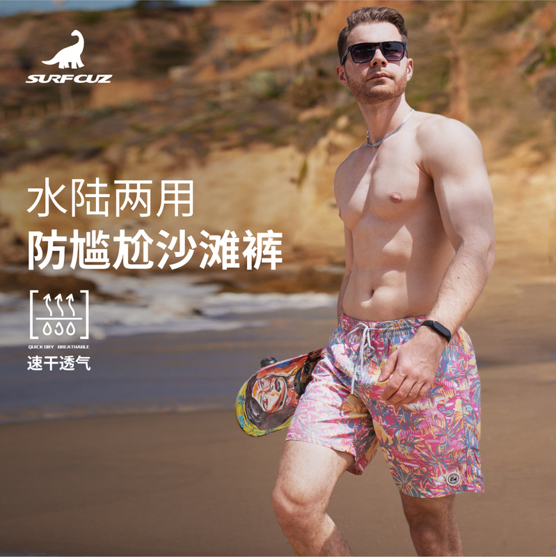 Men's Quick-Drying Loose Beach Shorts, Couple Shorts, Beach Vacation, Hot Spring Vacation, Women's Beach Shorts, Men's Swim Trunks, Suitable for Water Men's Quick-Drying Loose Beach Shorts, Couple Shorts, Beach Vacation, Hot Spring Vacation, Women's Beach Shorts, Men's Swim Trunks, Suitable for Water