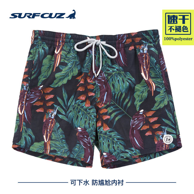 surfcuz hot spring men's swimming trunks quick-drying loose large size can be launched into the water beach pants men's swimming trunks seaside vacation