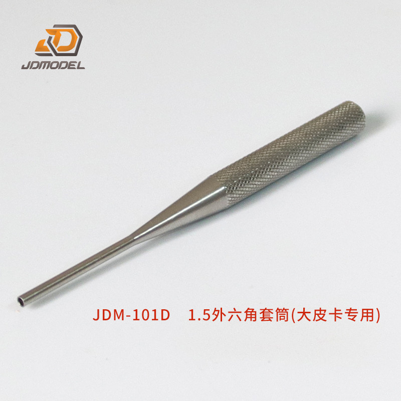 JDMMODEL JDM-101 Steckschlüssel-Werkzeug, externer Innensechskant-Innensechskantschraubendreher, geeignet für bestimmte Gruppen von DIY – Detail 5