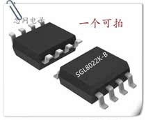 Dual channel waterproof switch chip compatible with original SGL8022K patch SOP8 contact switch chip