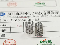Touch spring switch spring F6-8 5*0 3 straight cylinder eccentric custom Spring small appliance Spring