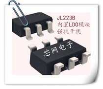 Set collar original JL223B built-in LDO regulator module anti-interference strong compatible RH6015C TTP223-B