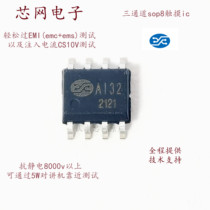 AI32 3-channel capacitive touch chip level touch is often used in humidifier atomizer products